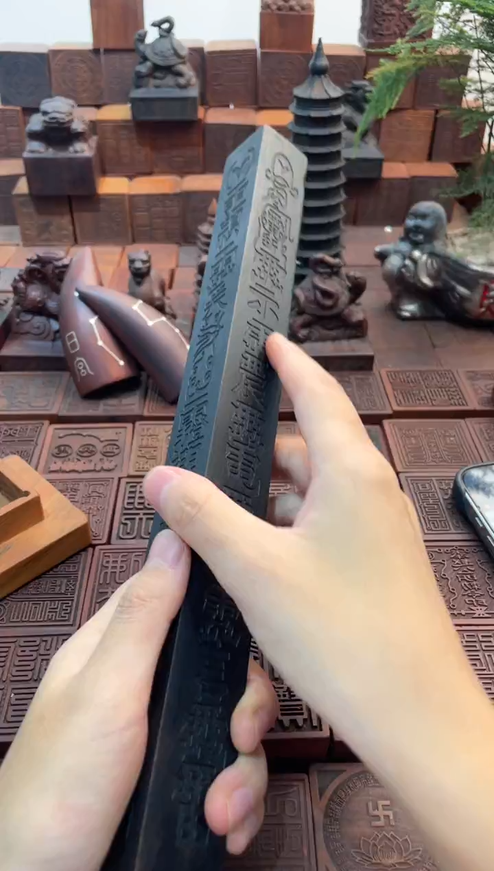枣木30cm天棚尺黑色