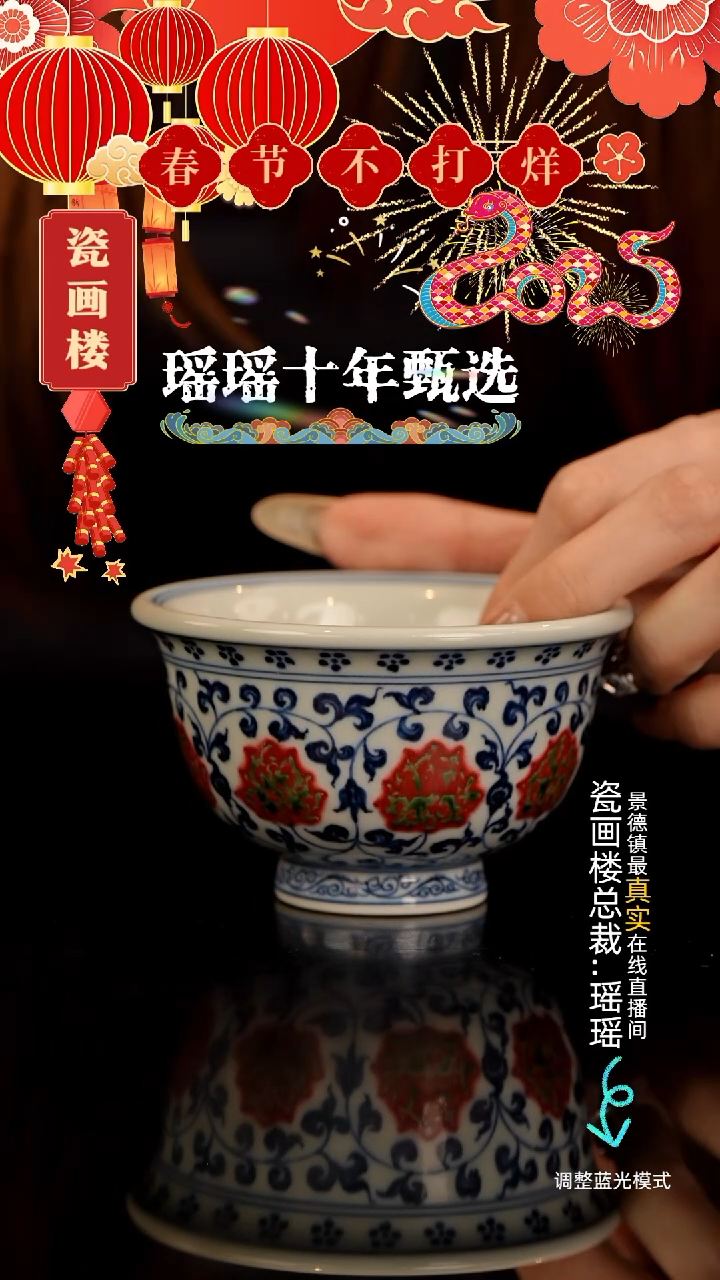 【闪购商品】瓷片瓷瓷瓷瓷瓷瓷瓷瓷