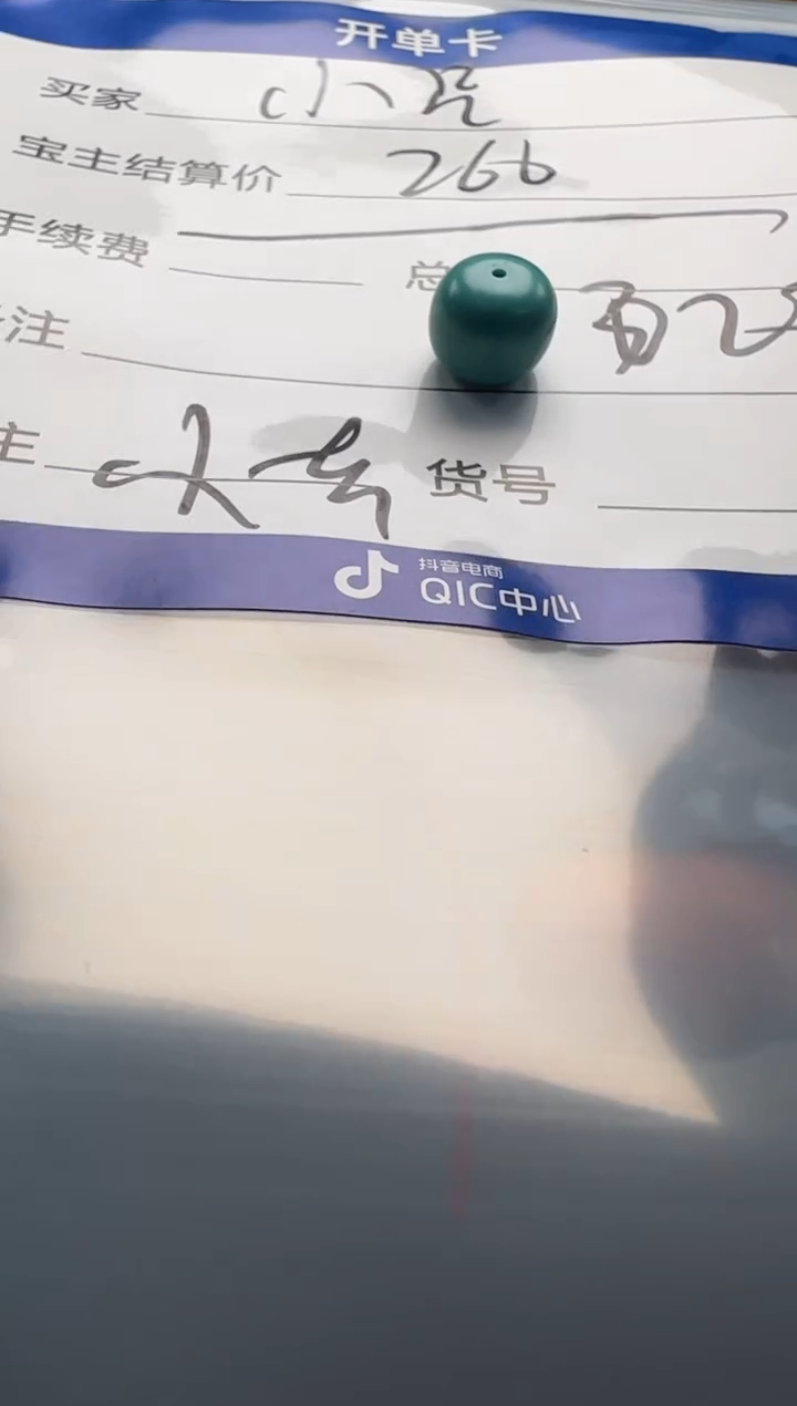 【闪购商品】绿松石配饰配饰未镶嵌配饰配饰