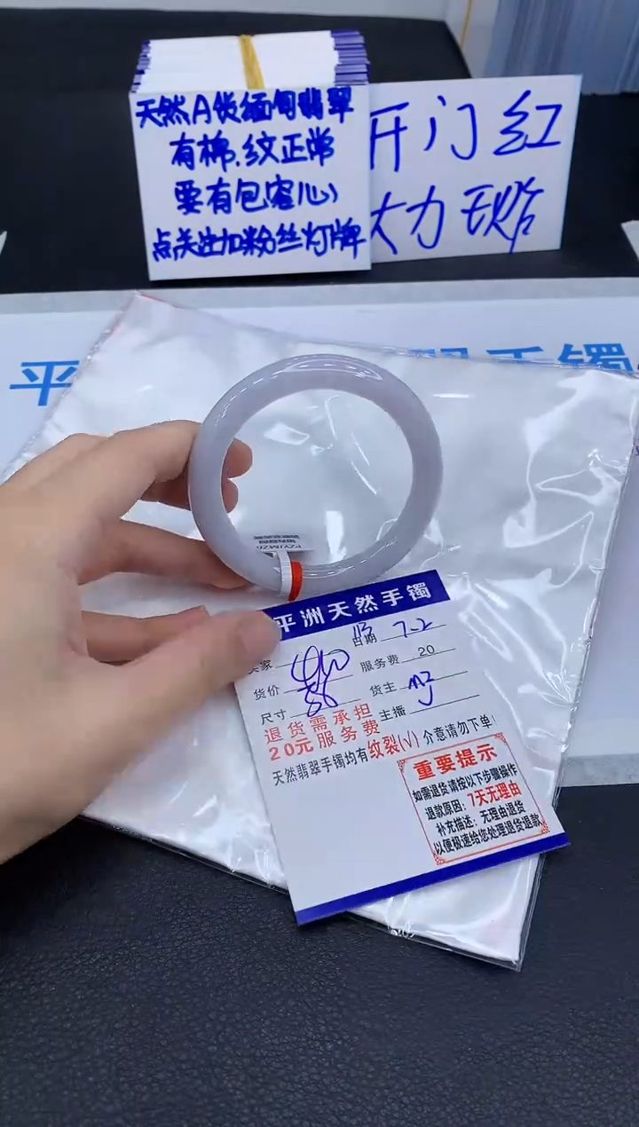 翡翠手镯未镶嵌1111111111111111