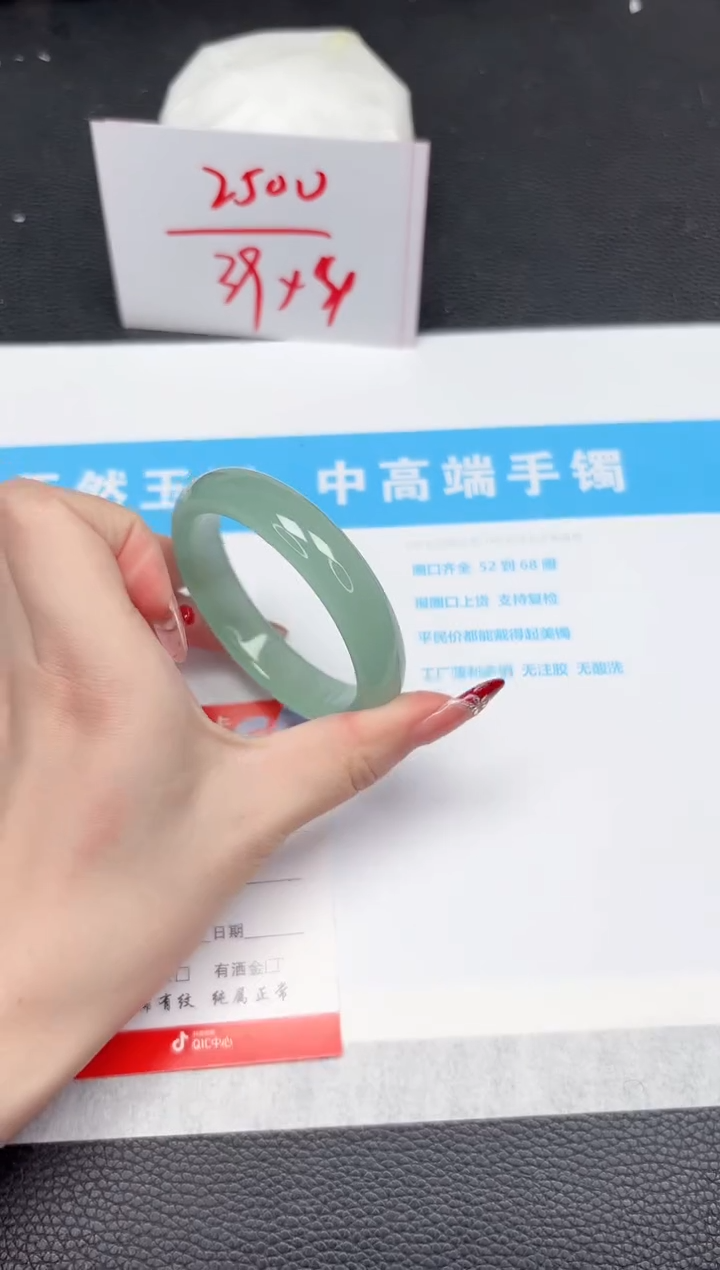 【闪购商品】石英质玉手镯未镶嵌64-55