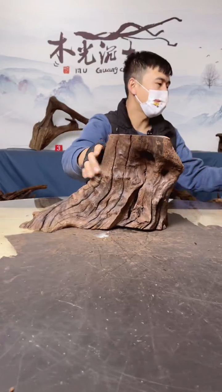 【闪购商品】A007木光沉木木光沉木