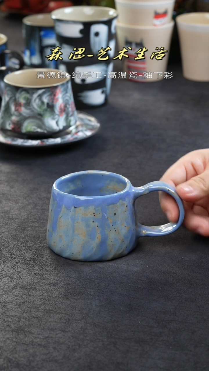 【闪购商品】景德镇森涩手创陶瓷（食品级）1156