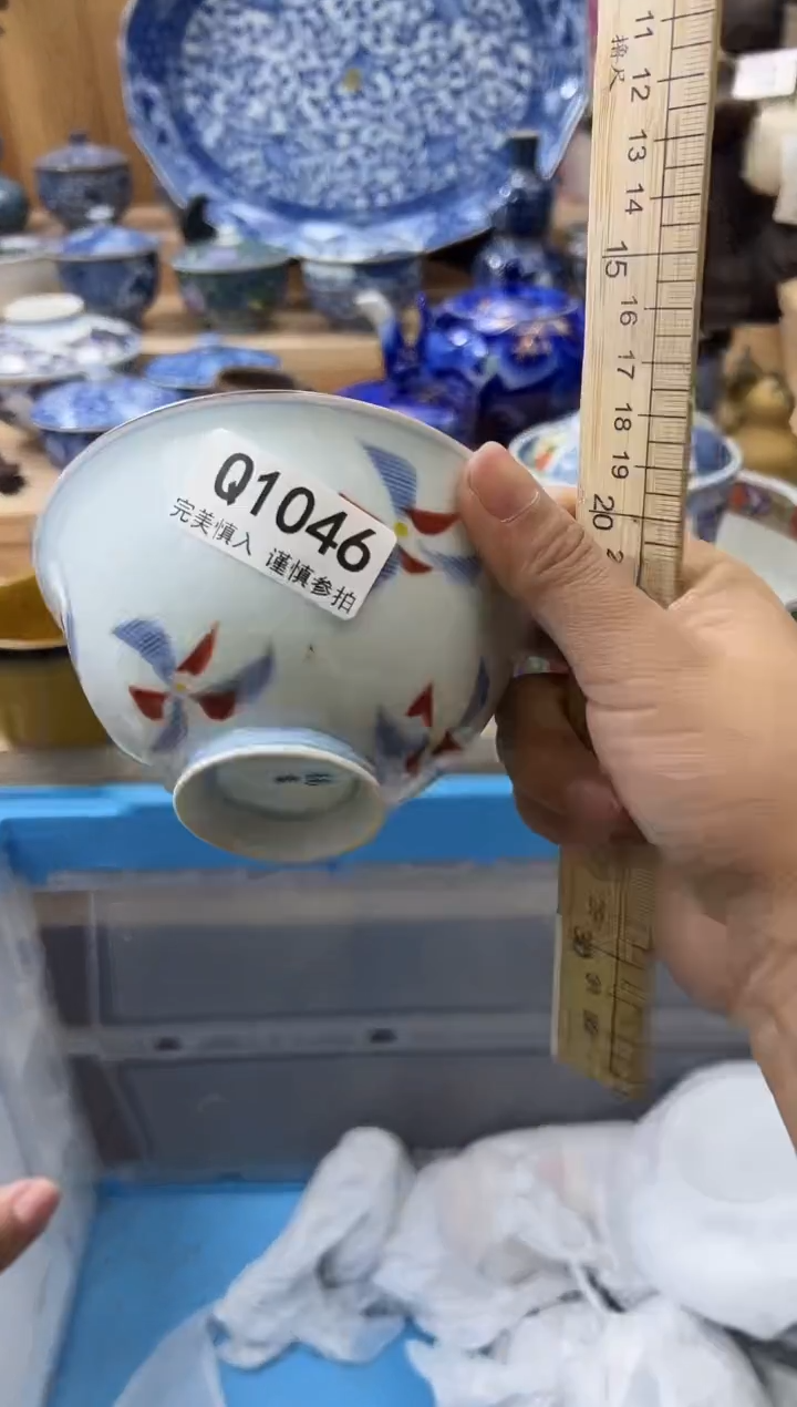 【闪购商品】瓷片1046qqqqqqqqqqqq