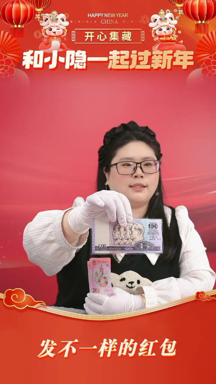 【闪购商品】塑料111111111111111111