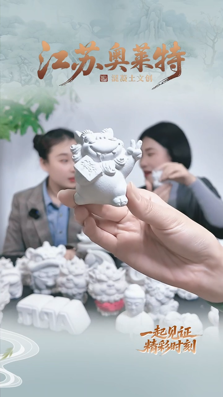 泥塑江苏奥莱特砼宠福利款--比耶