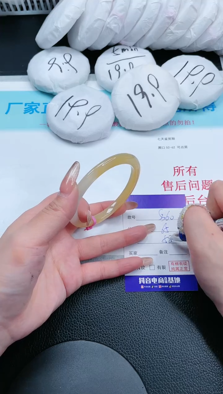 【闪购商品】石英质玉手镯未镶嵌10S360-59