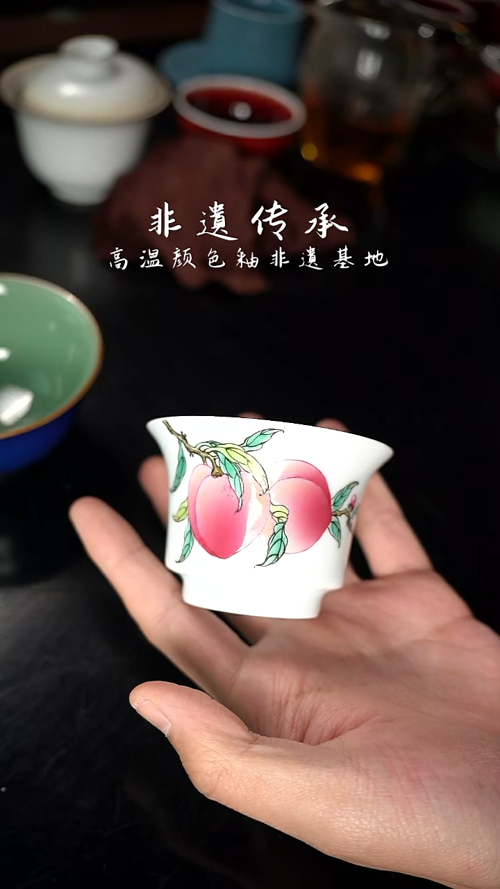 杯精品郎红看余窑