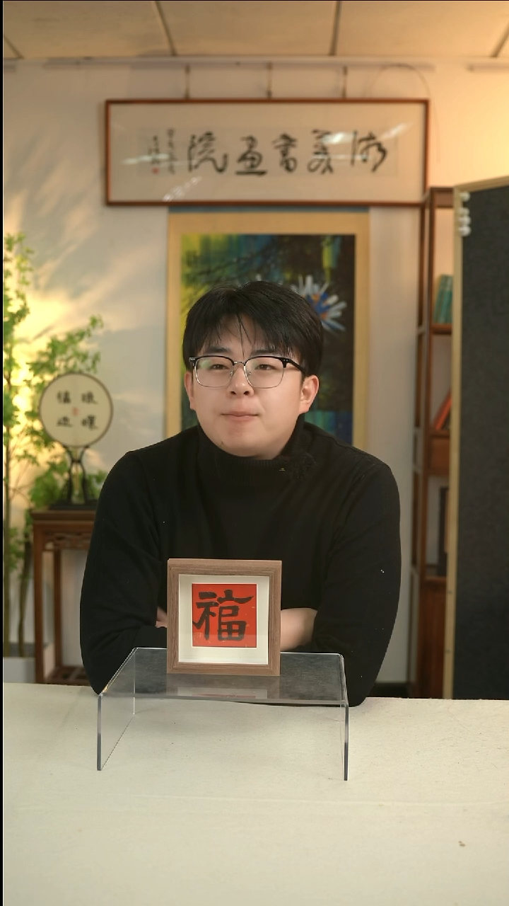 国画许建老师 福利摆件