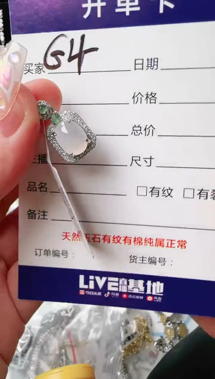 银S925镶嵌手链翡翠.