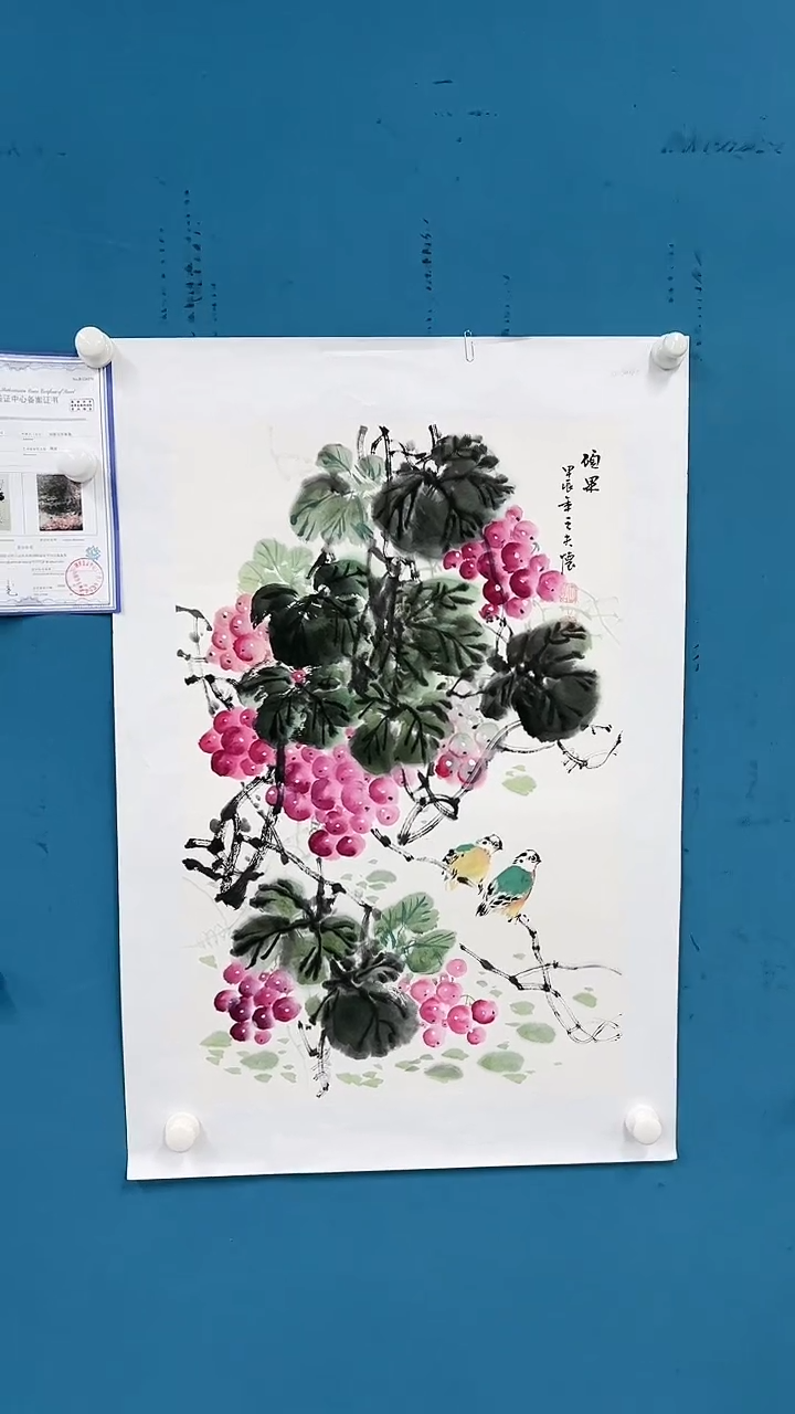 【闪购商品】国画2.15-甄选-王夫怀四尺三开30
