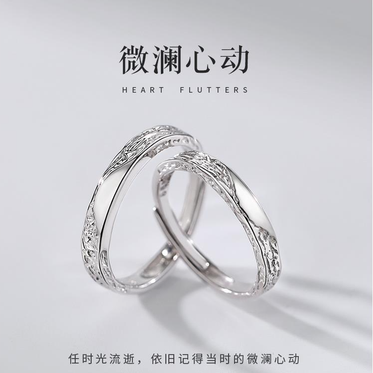 铜合金锆石戒指 冰川轻奢情侣对戒网红小众简约时尚小众指环学生