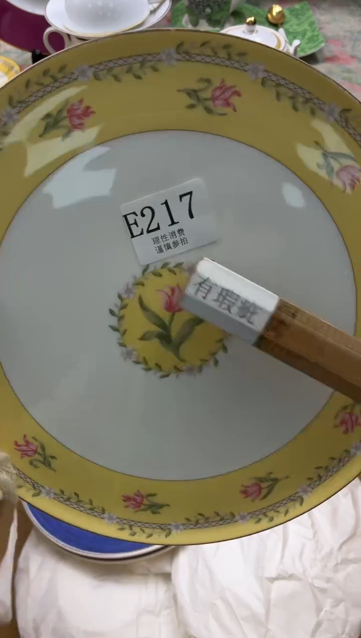 瓷片鑫**了       E217