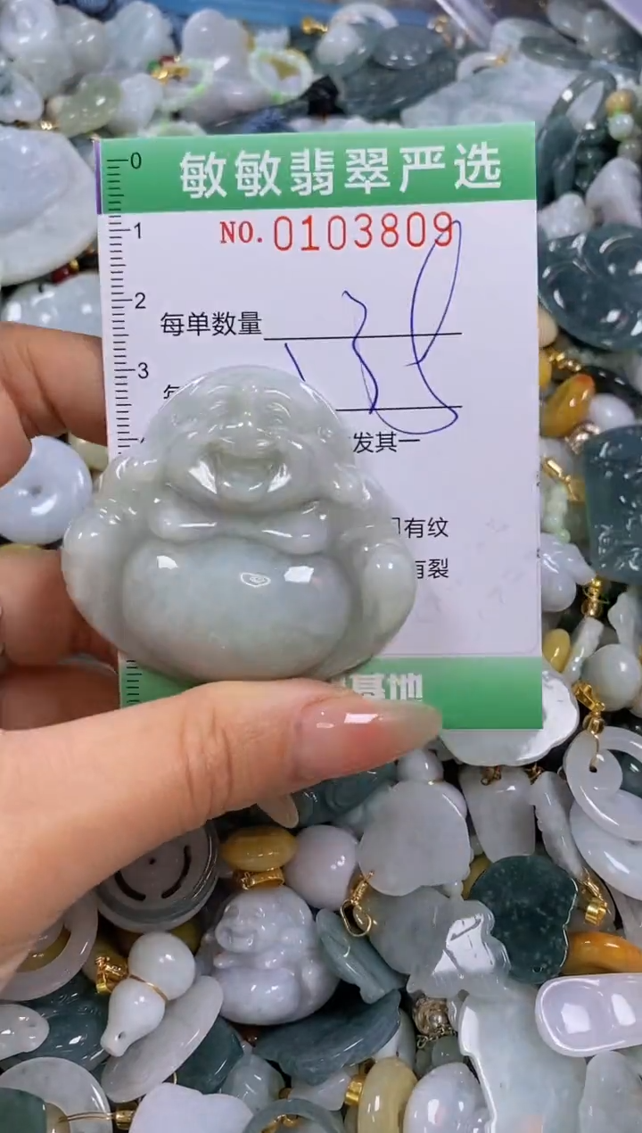 【闪购商品】翡翠颈饰未镶嵌闪购0103809