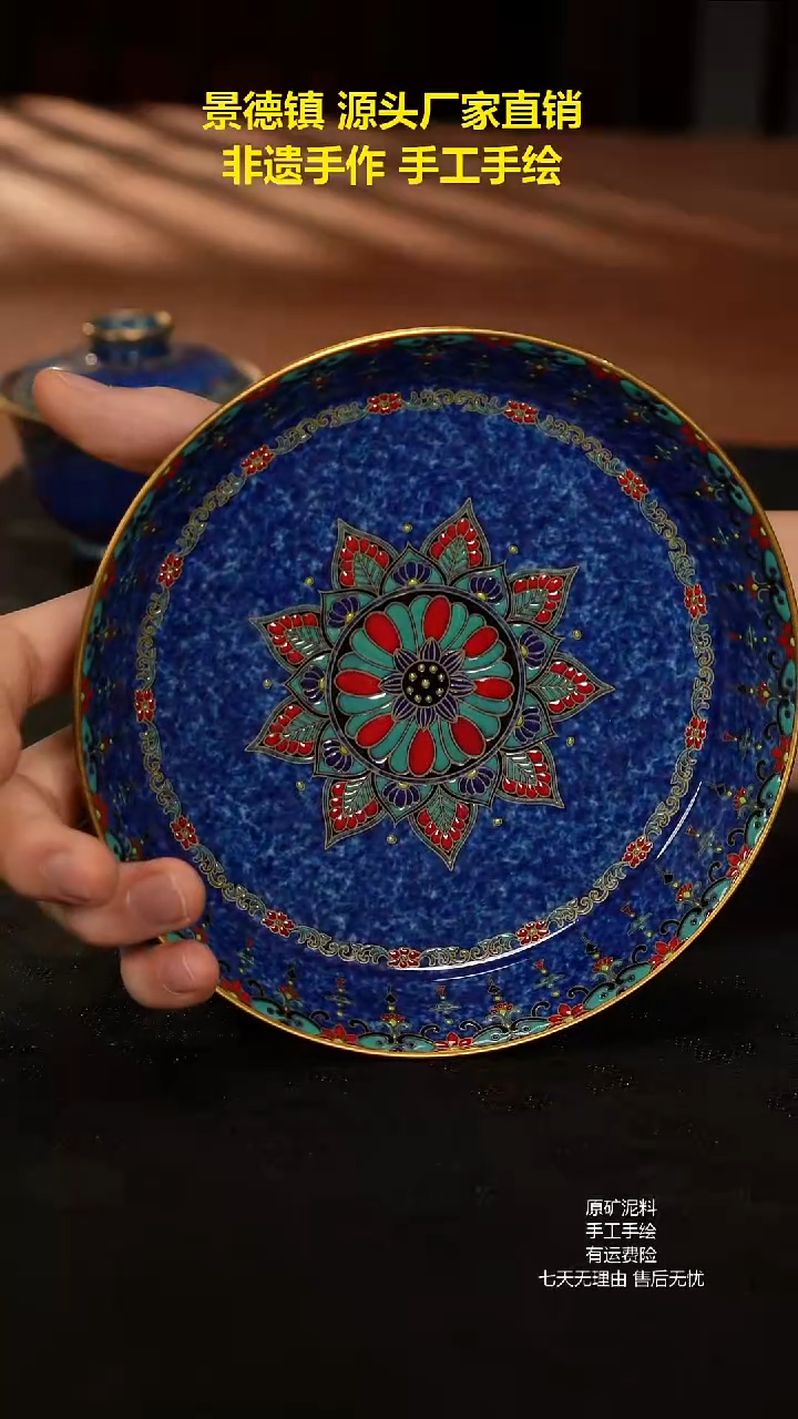 景德镇手工手绘陶瓷