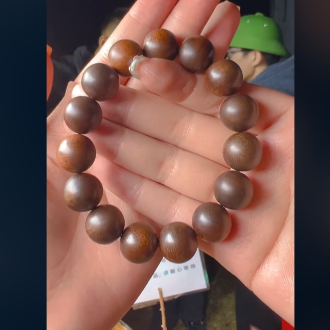 沉香手串【多样性发货】