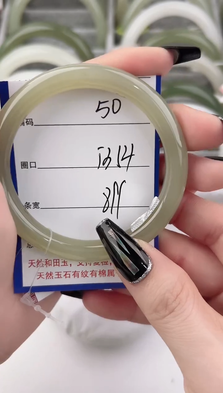 未镶嵌手镯和田玉50颜色微差无瑕疵