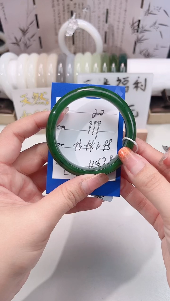 未镶嵌手镯和田玉正阳绿20