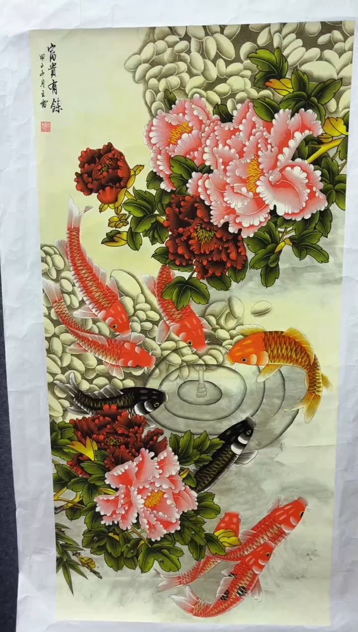 悦白书画年画年画A84