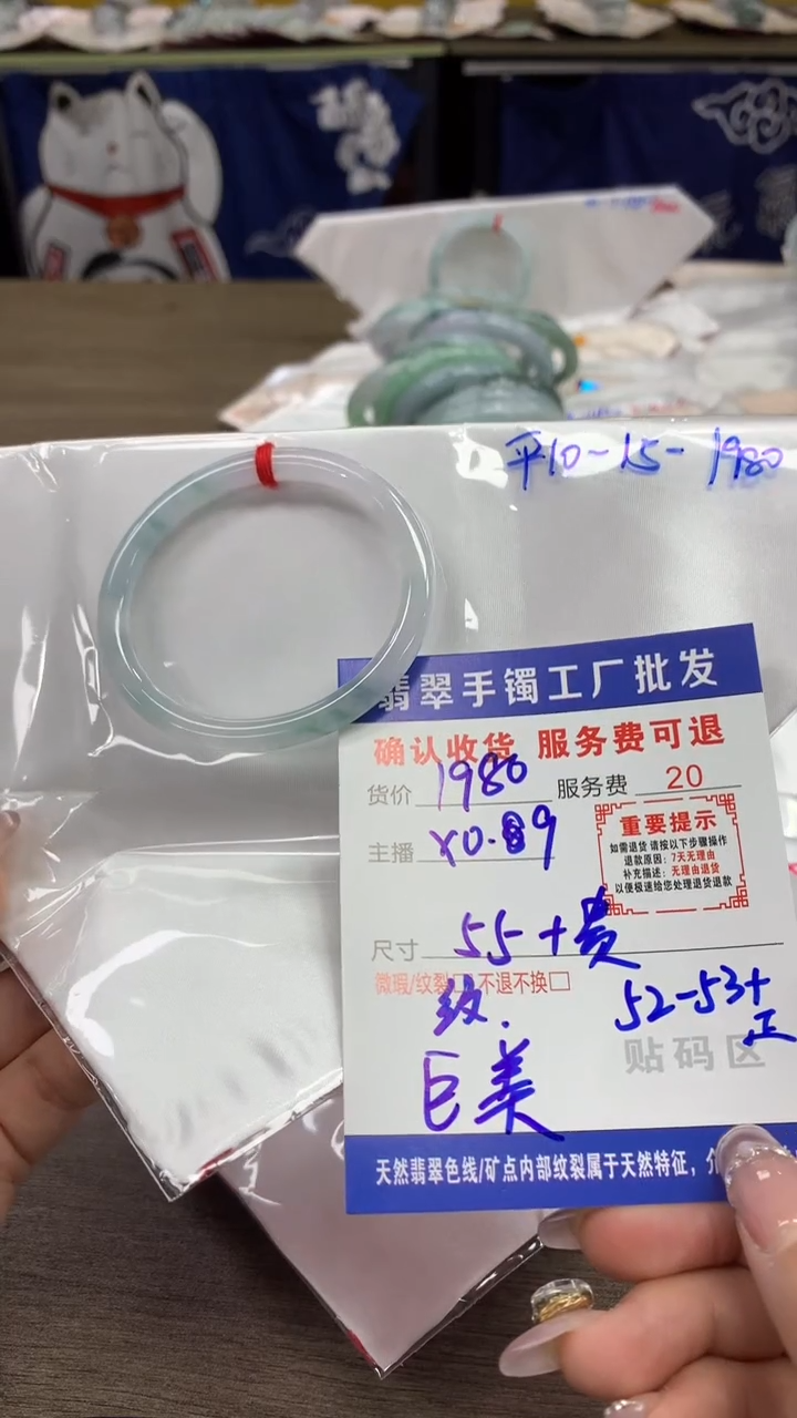 【闪购商品】翡翠手镯未镶嵌翡翠手镯