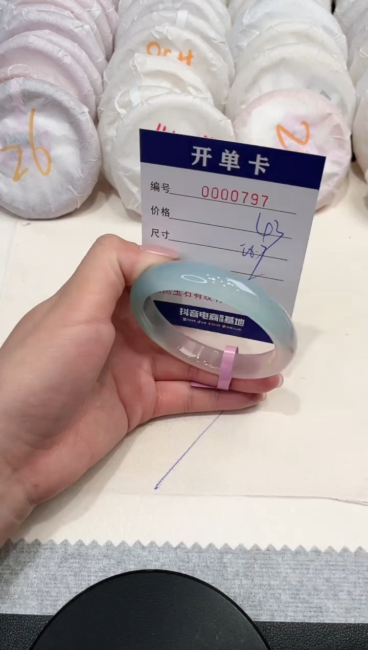 【闪购商品】玛瑙/玉髓手镯未镶嵌797