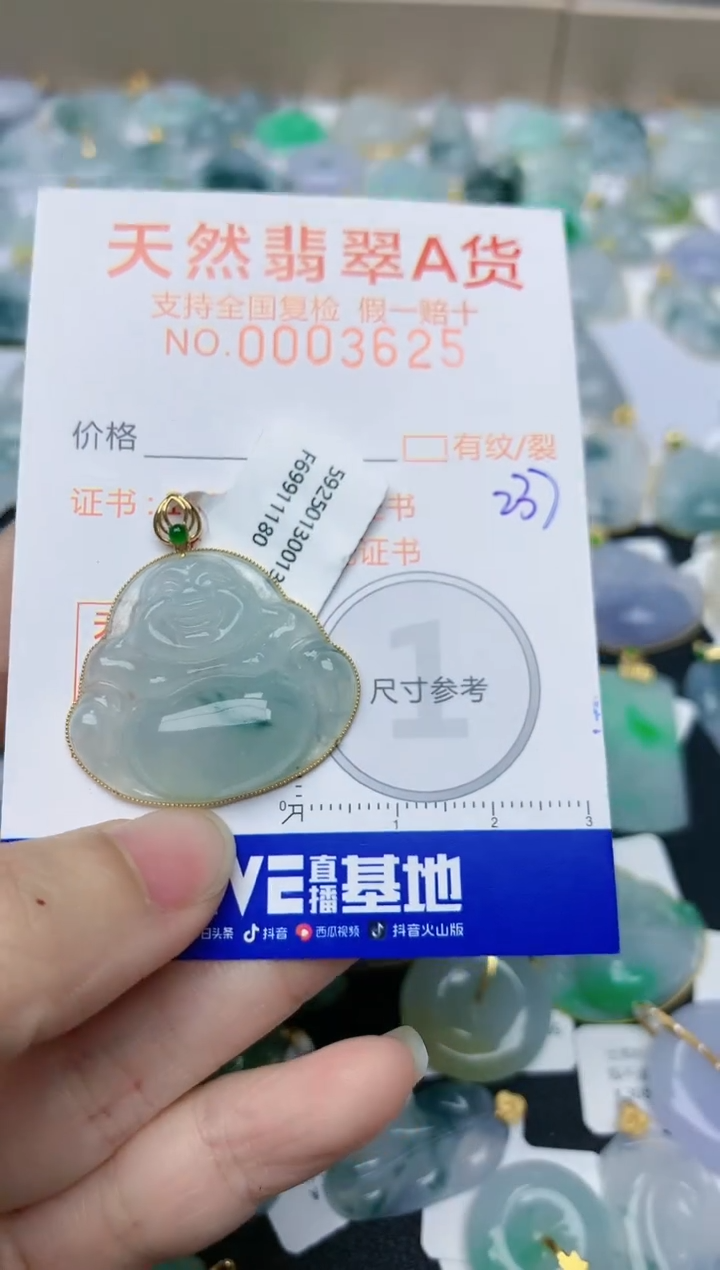 【闪购商品】翡翠颈饰18K金镶嵌天然翡翠A货    237