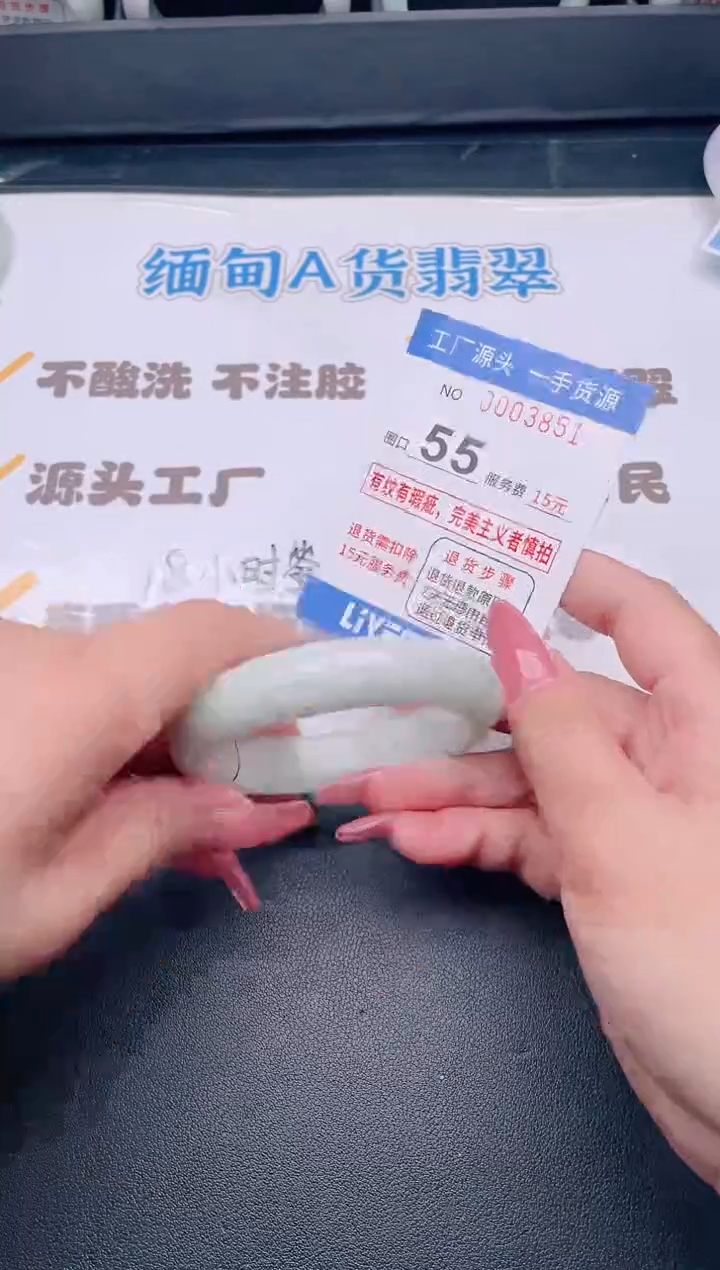 未镶嵌手镯翡翠翡翠手镯未镶嵌