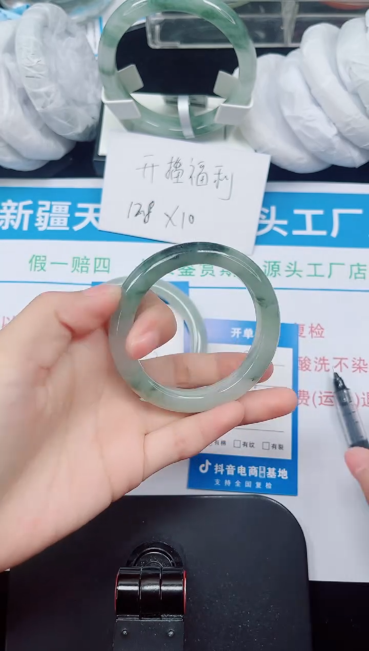 未镶嵌手镯石英质玉9-51/52/53