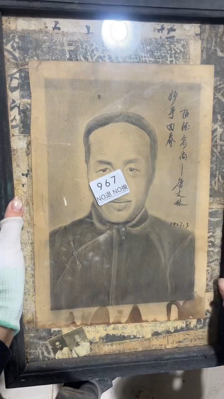 陶瓷**工艺品1028967