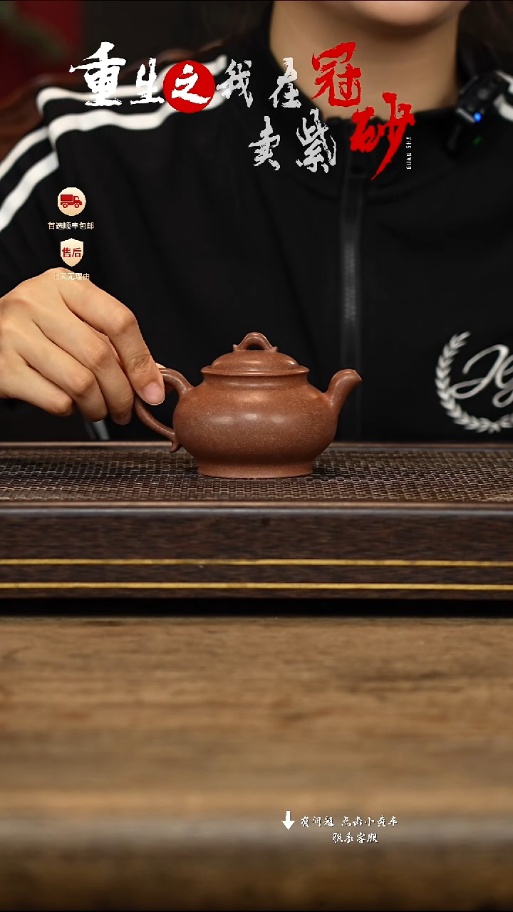 茶壶紫砂冠砂茶器26