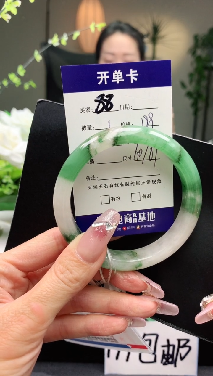 【闪购商品】石英质玉手镯未镶嵌序号88圈口60