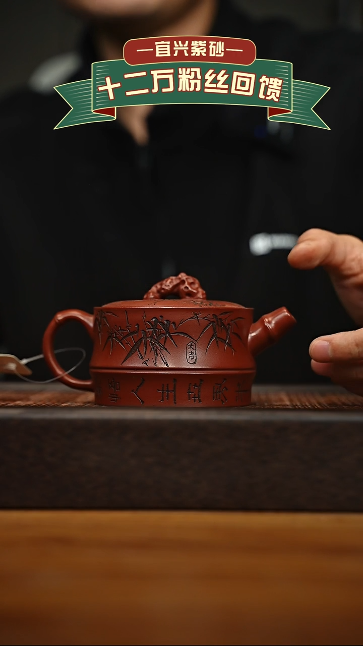 茶壶紫砂宜兴原矿 手工 紫砂壶容量200cc