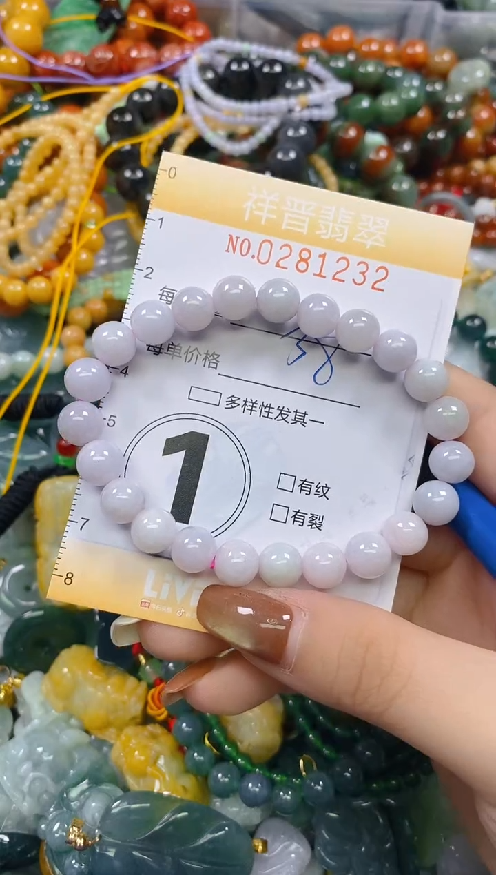 颈饰未镶嵌翡翠闪购0281232