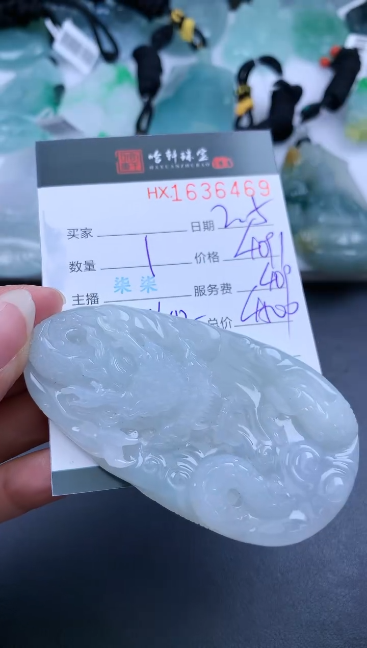 【闪购商品】翡翠挂件未镶嵌哈轩 挂件1