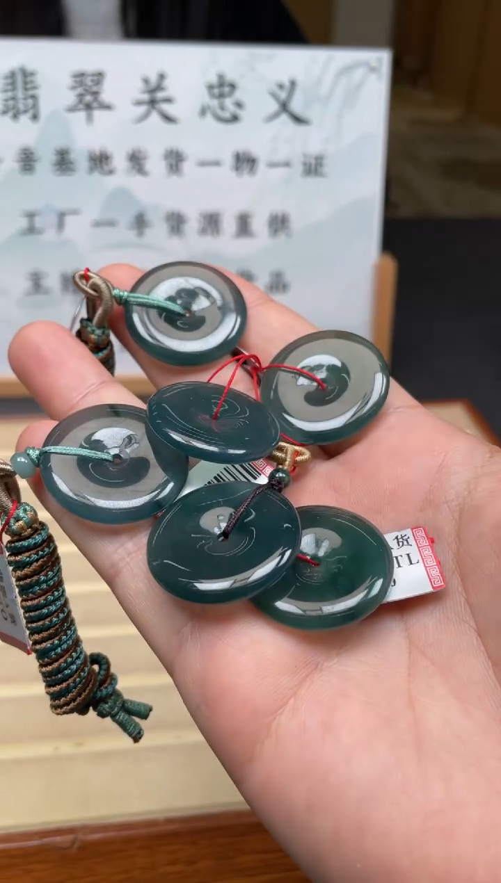 【闪购商品】定制翡翠未镶嵌多样性发货（只发一件）x13