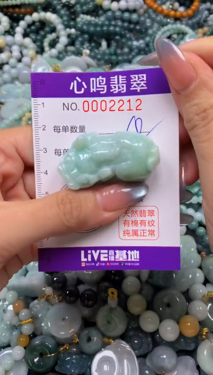 颈饰未镶嵌翡翠闪购002212