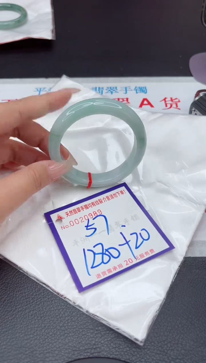 【闪购商品】翡翠手镯未镶嵌111111111111111