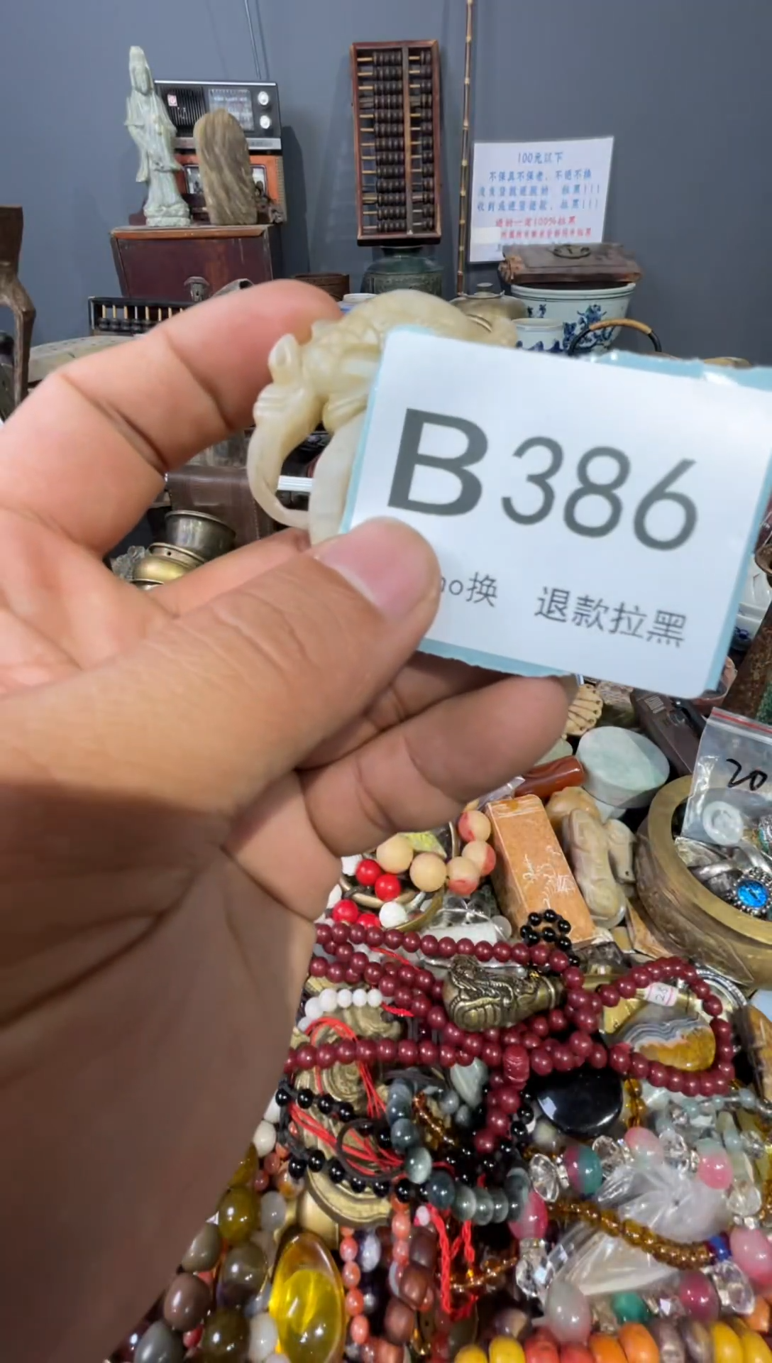 大叶紫檀（黑酸枝木类）夏*?386