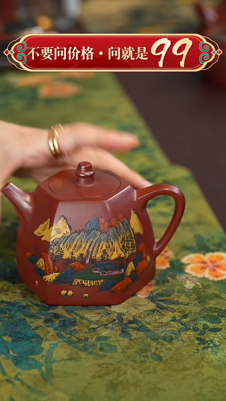 茶壶紫砂宜兴紫砂