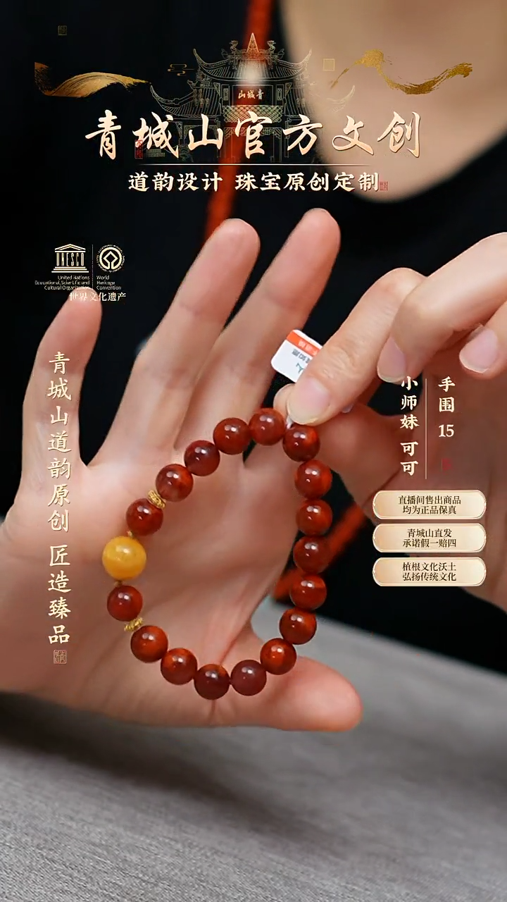 定制南红玛瑙10mm原矿火焰纹蜜蜡18k金