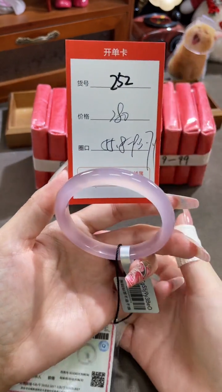 【闪购商品】玛瑙/玉髓手镯未镶嵌252