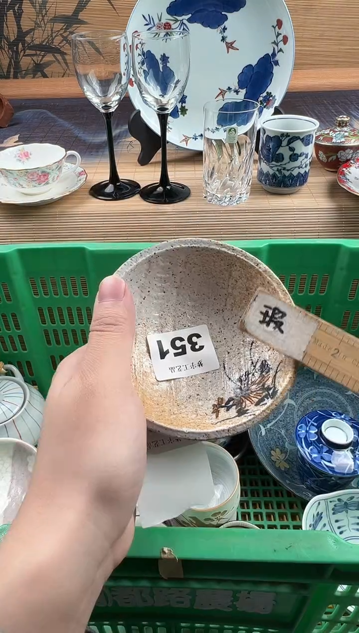 瓷片孔*瓷片     351