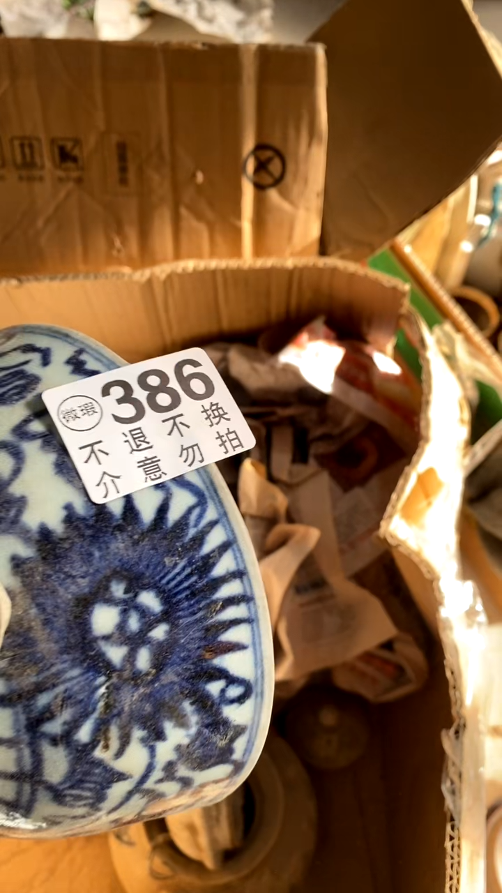 陶瓷喃**语发的高低额外