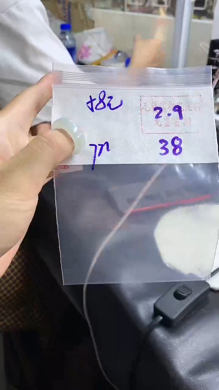 【闪购商品】定制翡翠戒圈未镶嵌38 橘子寻翠定制毛货需精细抛光