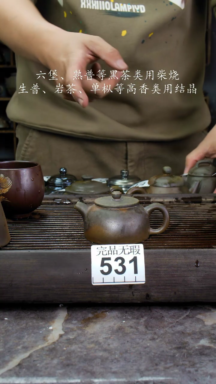 【闪购商品】壶531四大名陶钦州坭兴陶