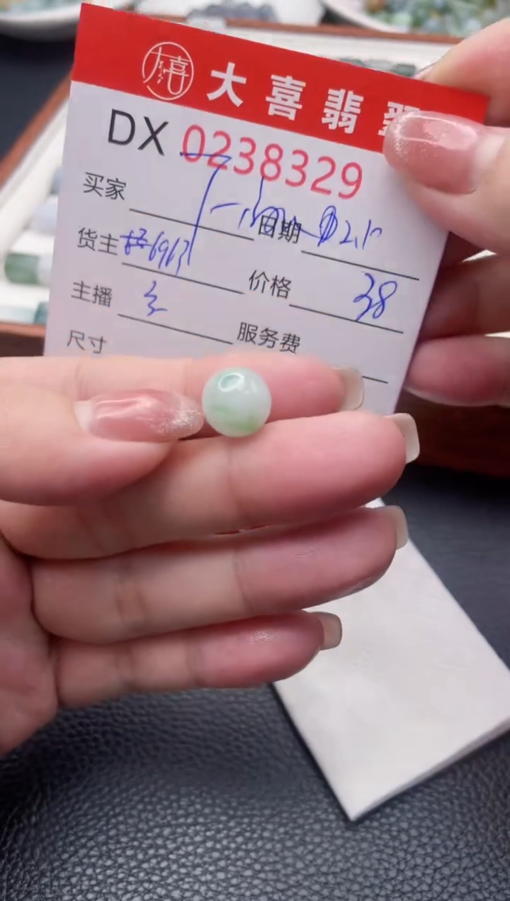 【闪购商品】定制翡翠未镶嵌珠子