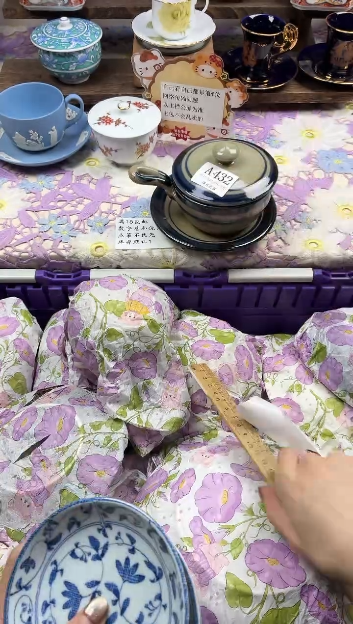 瓷片美****?                A432