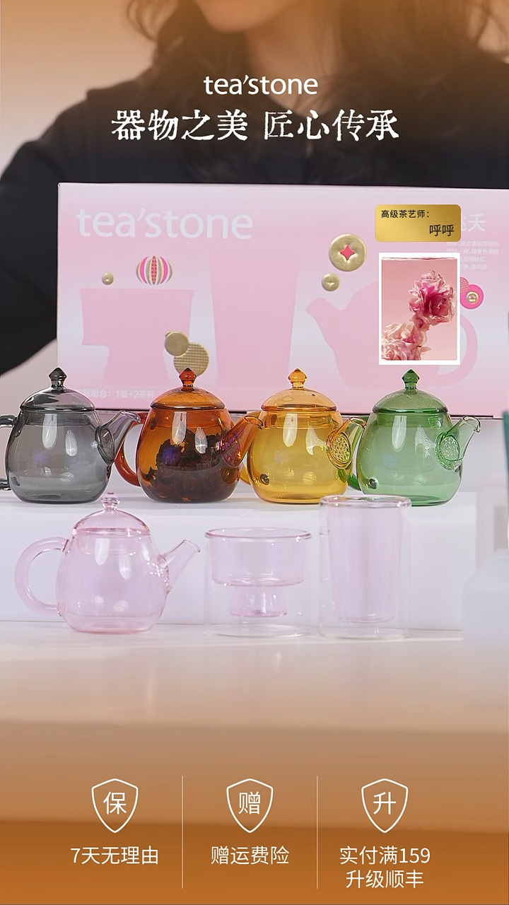 【闪购商品】小龙蛋茶壶杏子黄