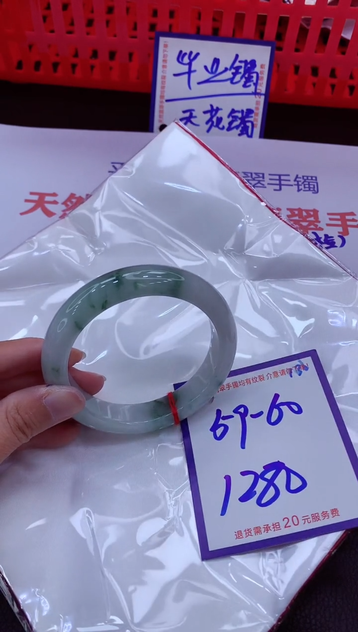 未镶嵌手镯翡翠11111111