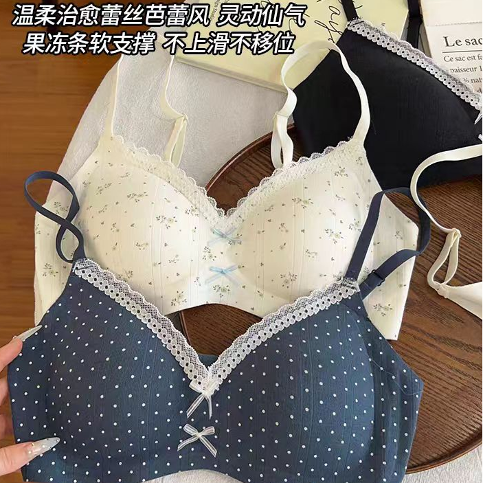 【费儿岛碎花】小胸新款无钢圈女士细肩带无束缚文胸胸罩女生